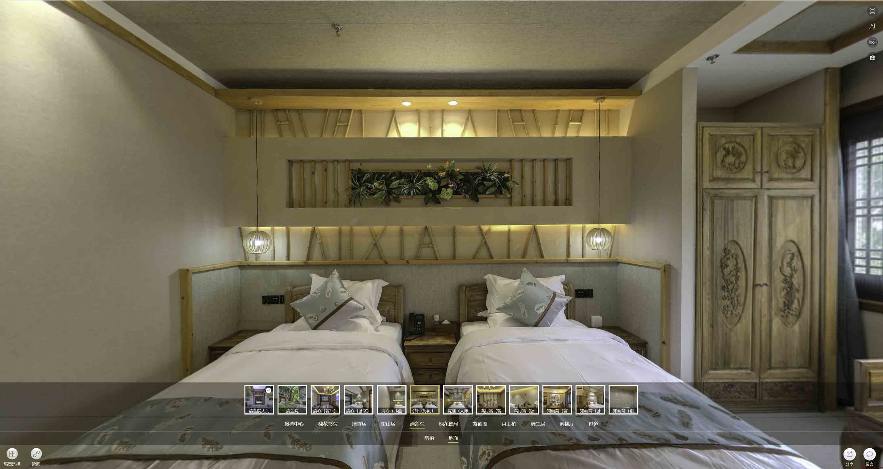 天等中交长安里VR全景样板间