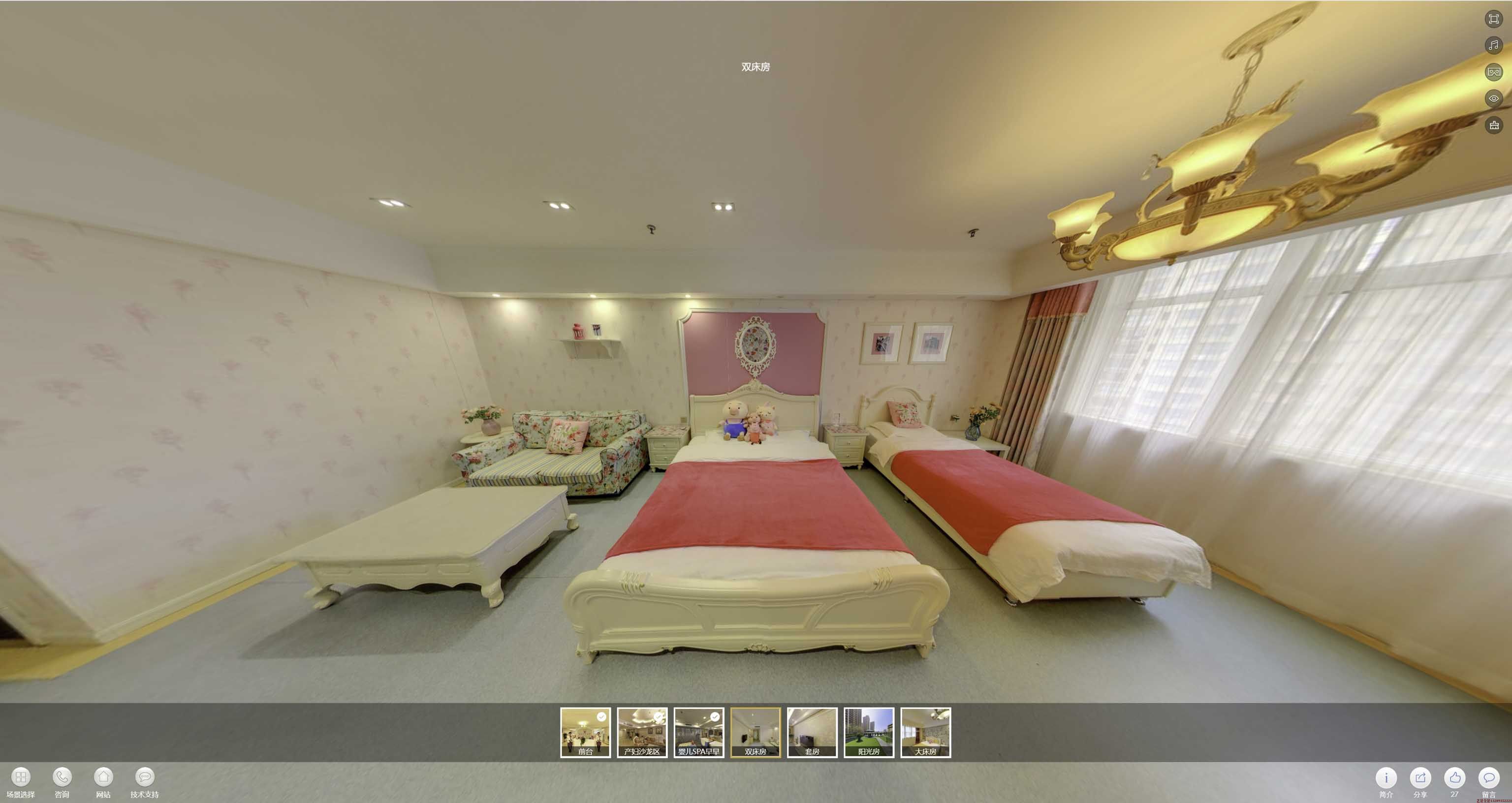天等安然月子会所720度全景展示
