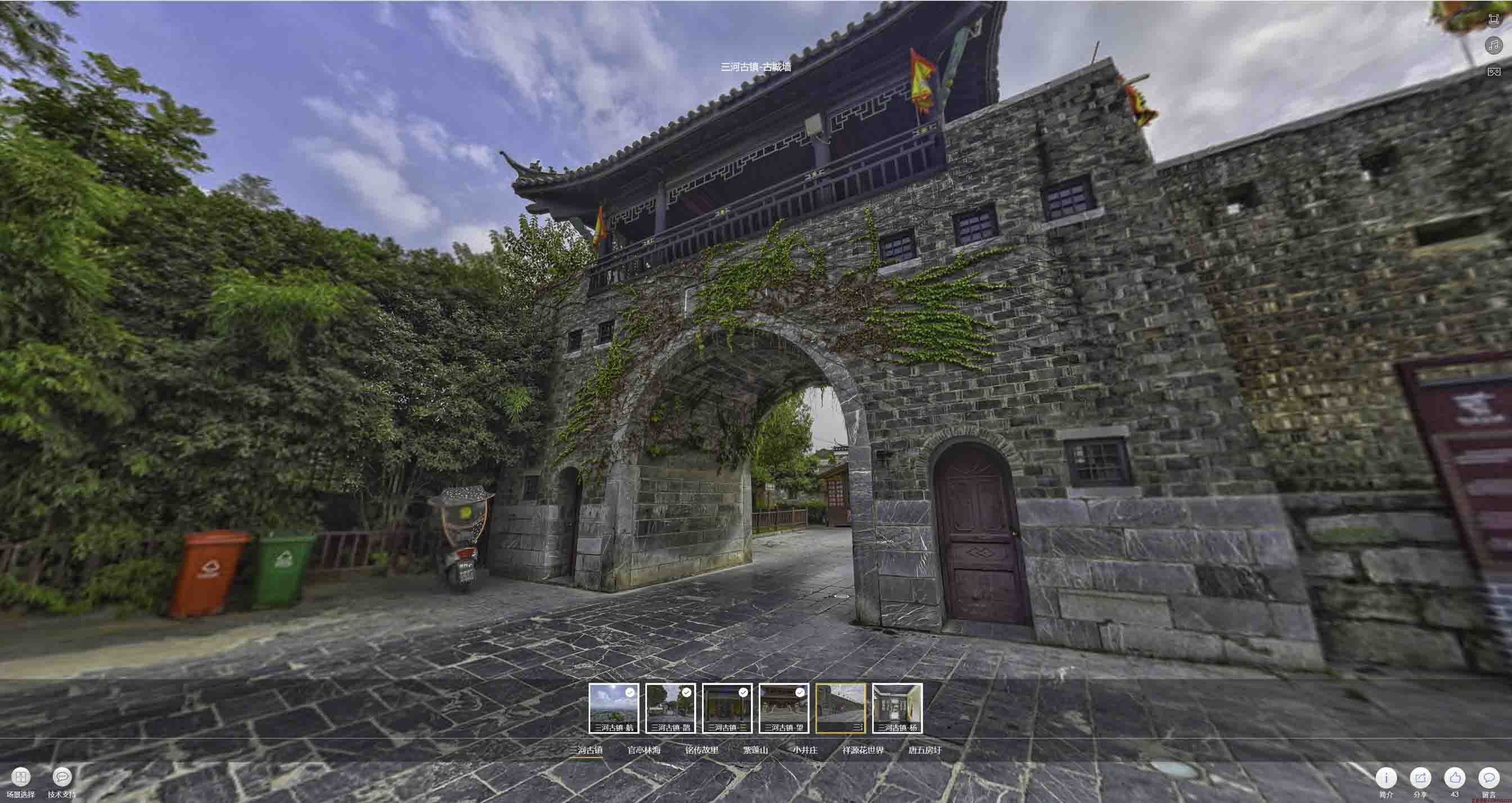 天等全景拍摄技巧：捕捉完美全景图像在手绘地图中的创意应用